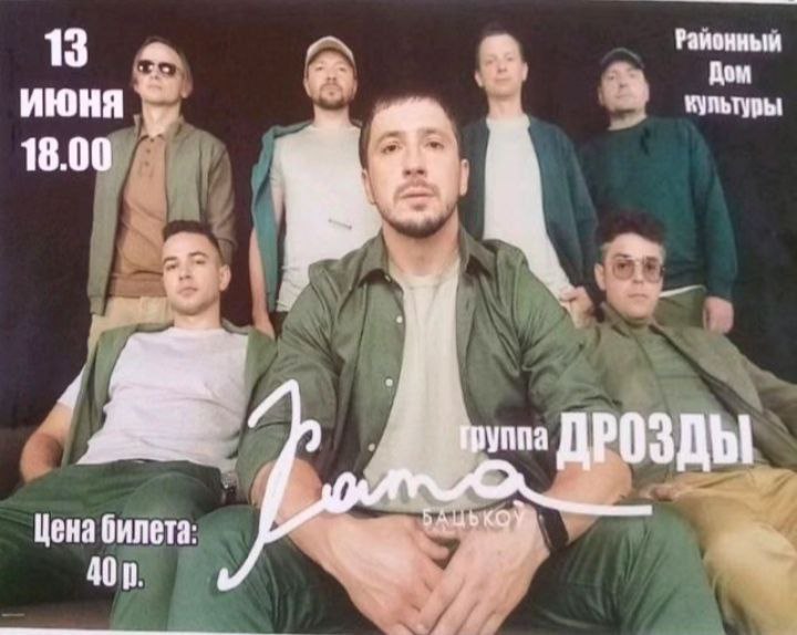 Дрозды