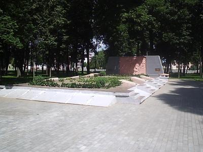 Мемориал в городском парке
