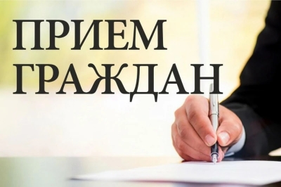 График проведения личных прием граждан, их представителей, представителей юридических лиц