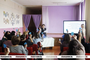 “В центре внимания – человек”. Главная тема пленума профсоюза работников образования и науки