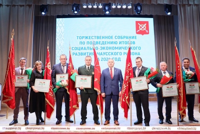 Подведение итогов работы за 2024 год