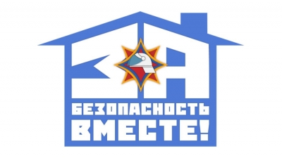 Республиканская акция &laquo;За безопасность вместе&raquo;