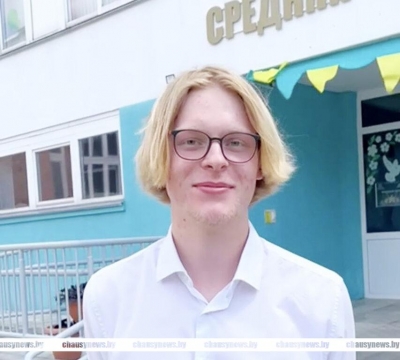 Наивысший балл на ЦЭ набрал учащийся второй городской школы Чаус