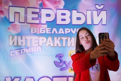 Скоро мы узнаем, кто будет сниматься в новом уникальном сериале &ldquo;Зумеры&rdquo;. Его запускают в Могилеве