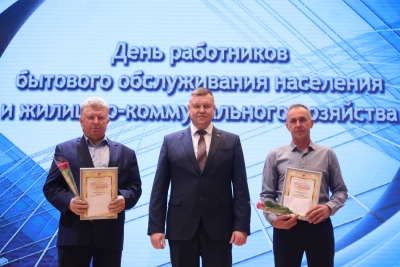 Руководство Чаусского района поздравляет работников сферы ЖКХ и бытового обслуживания населения