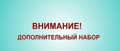 Уважаемые выпускники 11 классов!!!