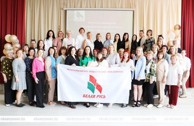 Отчетно-выборная конференция районной организации РОО &laquo;Белая Русь&raquo; собрала в Чаусах более пятидесяти делегатов. Что обсуждалось?