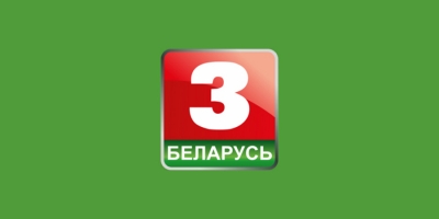 Когда будут выступать кандидаты в депутаты Палаты представителей Национального собрания Республики Беларусь?