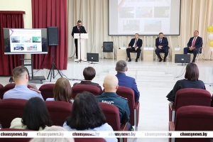 Традиционная районная августовская педагогическая конференция прошла в Чаусах