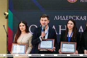 Александра Тимошенко из Чаус стала победителем Лидерской платформы «Команда Будущего»