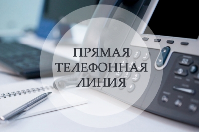 26 мая 2026 г. пройдёт единая прямая телефонная линия по вопросам летней трудовой занятости учащейся молодежи в свободное от учебы время