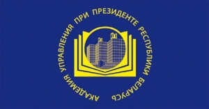 22 марта в Академии управления пройдет Единый день открытых дверей