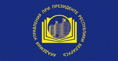 22 марта в Академии управления пройдет Единый день открытых дверей