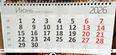 С 1 июня в Беларуси уменьшится пособие на погребение