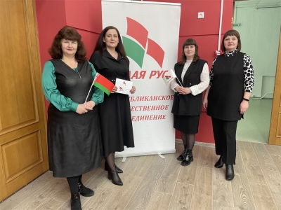 Второе место в области заняла Чаусская районная организация РОО “Белая Русь”