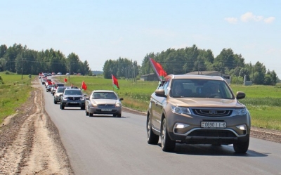 План мероприятий Недели народного единства в Чаусском районе