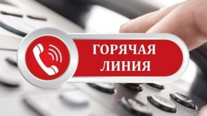 Вниманию жителей Чаусского района!