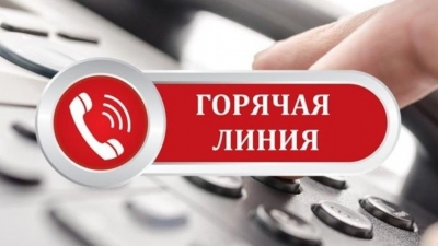 Вниманию жителей Чаусского района!