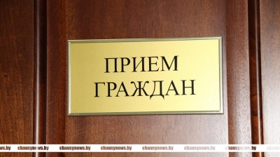 Выездной приём граждан в Чаусах по вопросу использования кассового оборудования проведет Инна Чуприна. Рассказываем, как записаться