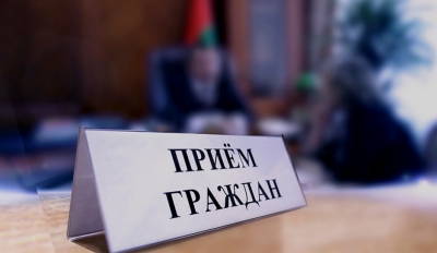 Выездной личный прием граждан