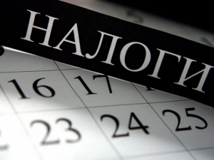 17 ноября &mdash; дедлайн. Напоминаем о необходимости уплаты имущественных налогов