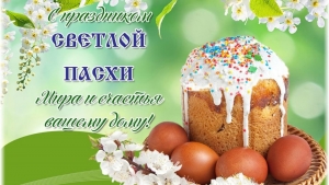 Уважаемые жители города Чаусы и Чаусского района!