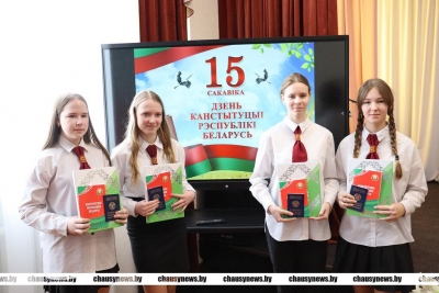 Торжественное мероприятие, посвящённое Дню Конституции Республики Беларусь, и церемония вручения паспортов молодым гражданам Республики Беларусь прошла сегодня в Чаусах. Символично, что в этот день лучшим представителям учащейся молодежи, имеющим особые заслуги в учебе, спорте, общественной деятельности будет торжественно вручен главный в жизни документ, удостоверяющий личность и подтверждающий гражданскую принадлежность &amp;mdash; паспорт.