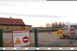 В Чаусах в 39-ю годовщину аварии на ЧАЭС был показан документальный фильм “Чернобыль. Экзамен для нации”