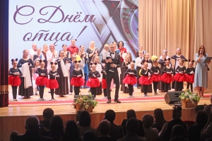 Концертной программой в Чаусах поздравили всех мужчин с Днём отца