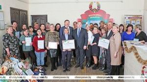 Чаусские соцработники получили поздравления с профессиональным праздником