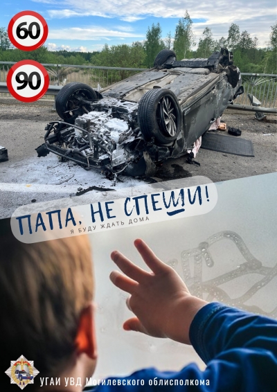Профилактическое мероприятие &laquo;Родительский контроль!&raquo;