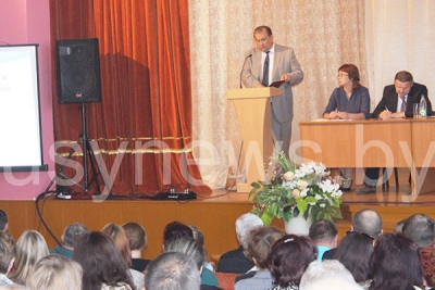Оказано доверие