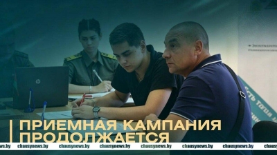 Вниманию абитуриентов-2026! В Беларуси продлен дополнительный прием в учреждения высшего военного образования